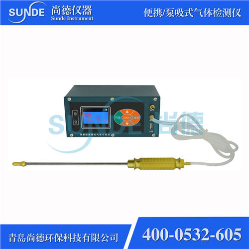 SN-BZX-3 智能型便携泵吸式甲烷/一氧化碳/二氧化碳三合一气体检测仪（非标）